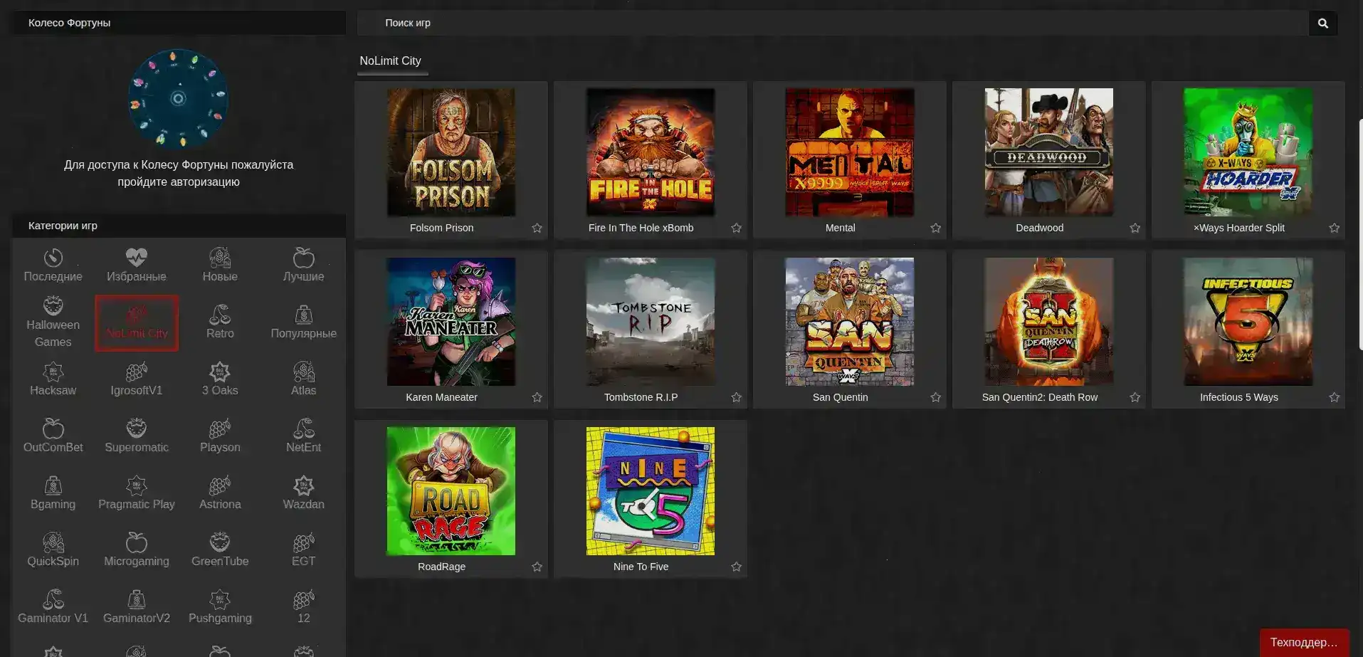 Бонусы и акции в казино Баунти